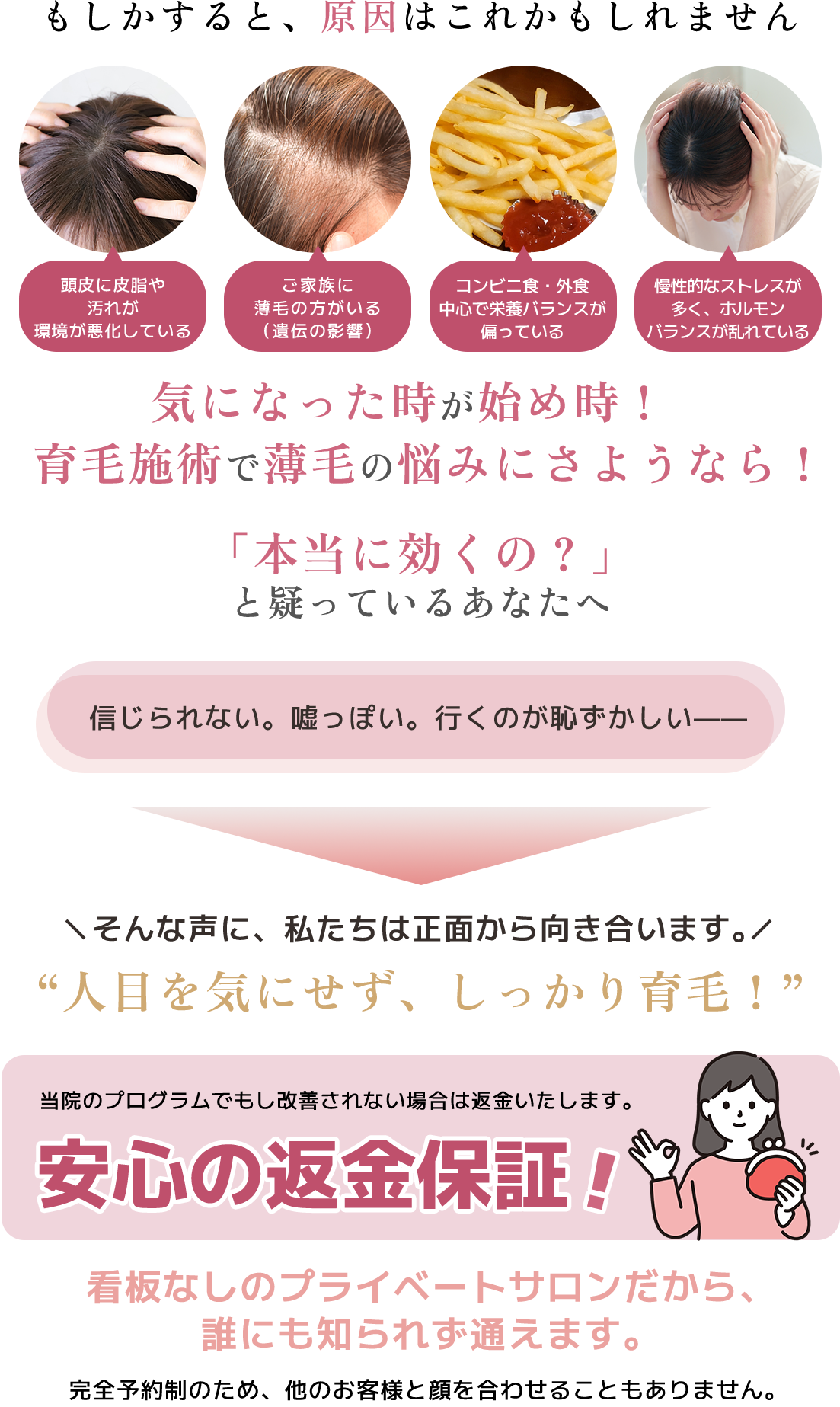 原因はこれかもしれません